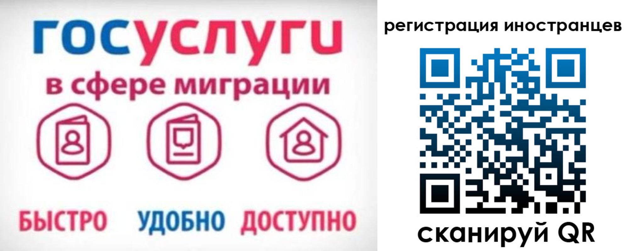 временная регистрация купить в Мончегорске
