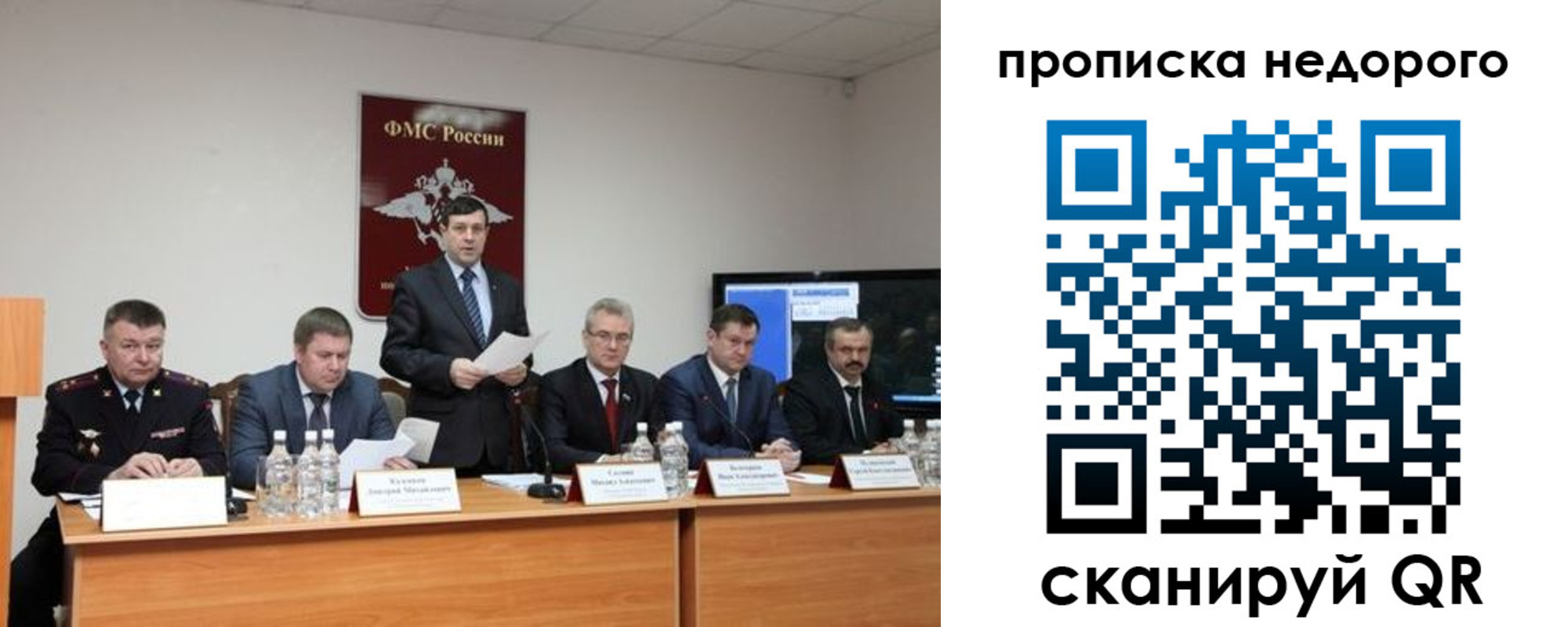 временная регистрация госуслуги в Мончегорске