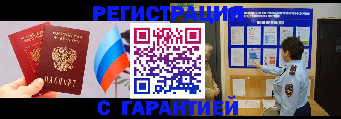 форма 3 в Мончегорске