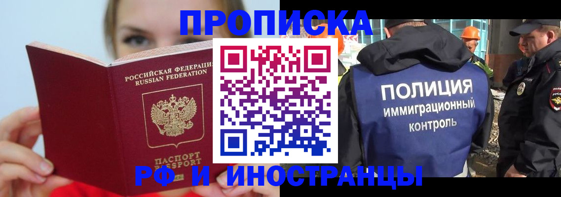 форма 3 в Мончегорске