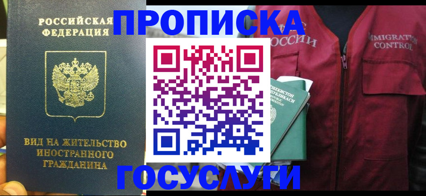 регистрация для школы в Мончегорске